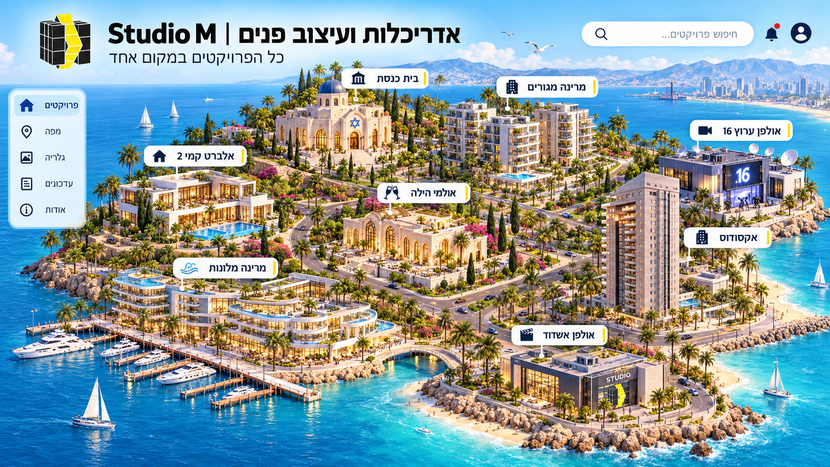 אי מאויר עם בית כנסת, מגדלי מגורים, בית פרטי, מלון מרינה, אולם אירועים, בנייני אולפני טלוויזיה ואקסודוס